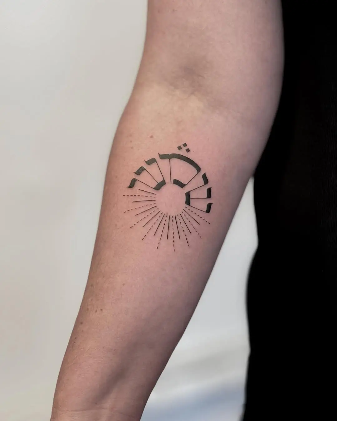 Stylish Hebrew tattoo symbolizing light and life