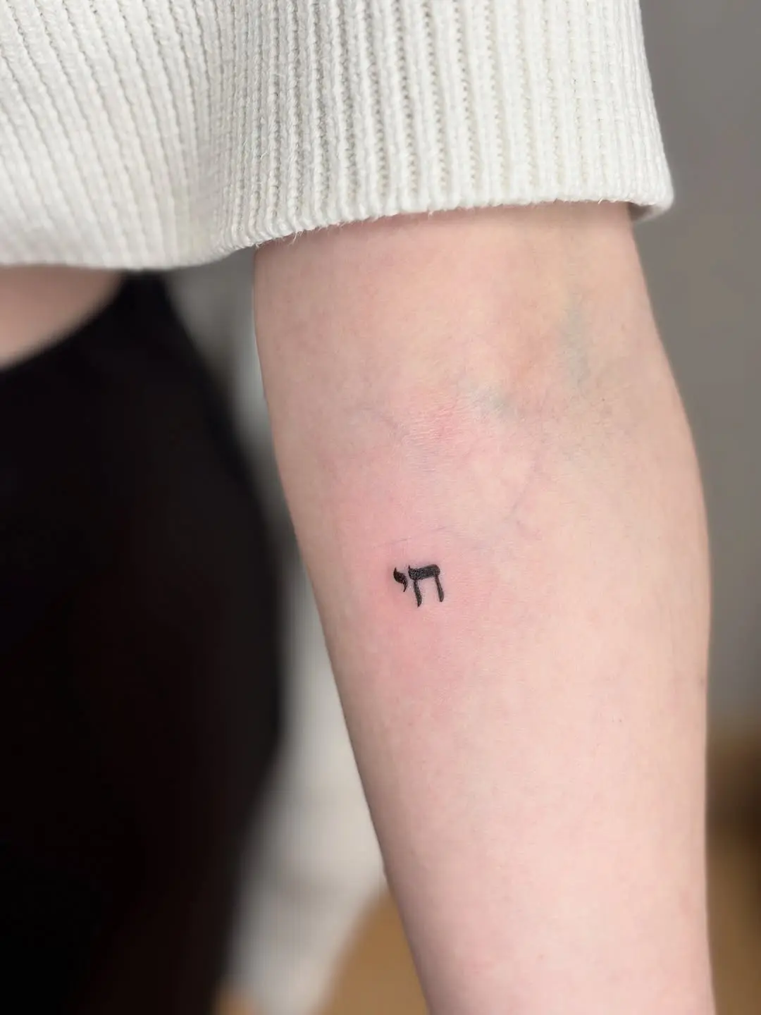 Minimalist Hebrew Chai Symbol Tattoo