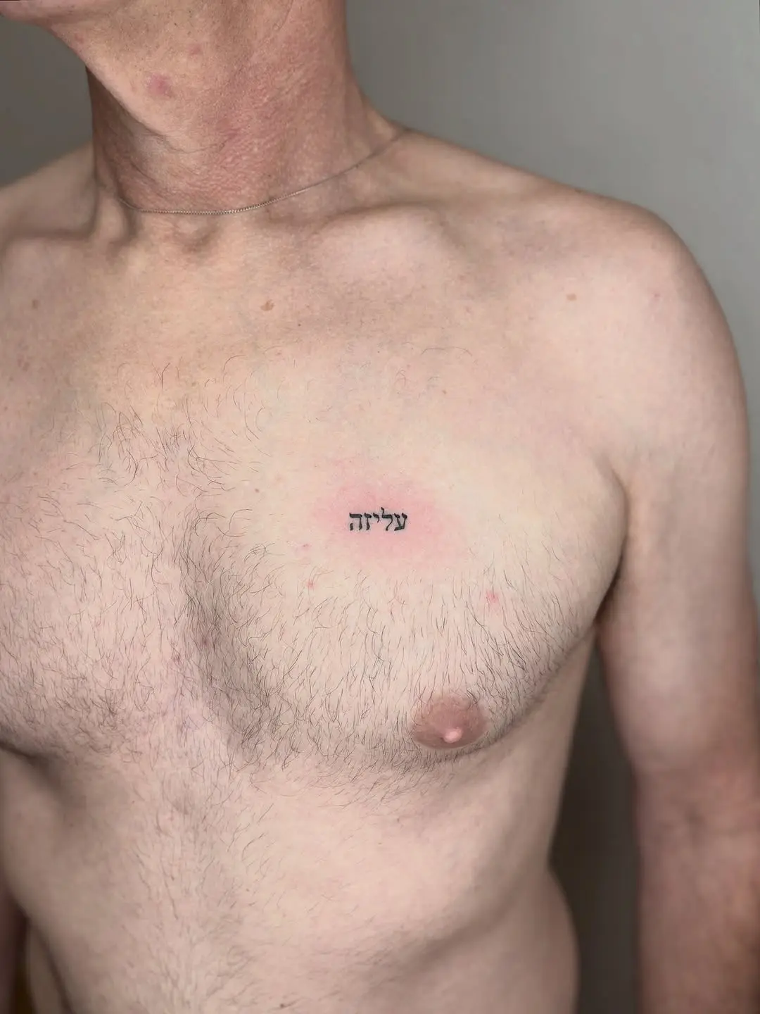 Meaningful Hebrew Tattoo on Upper Chest