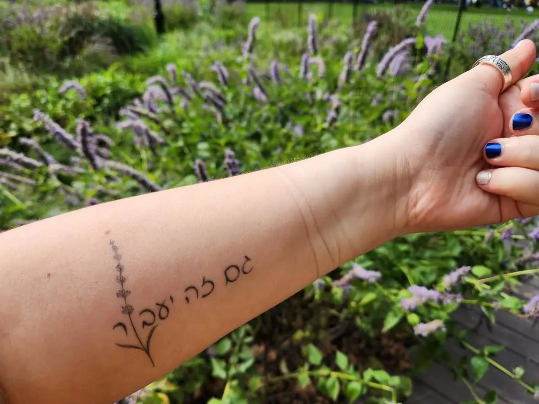 Elegant Hebrew tattoo with floral elements