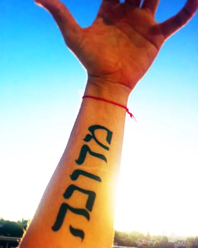 Meaningful Hebrew ink on display outdoors