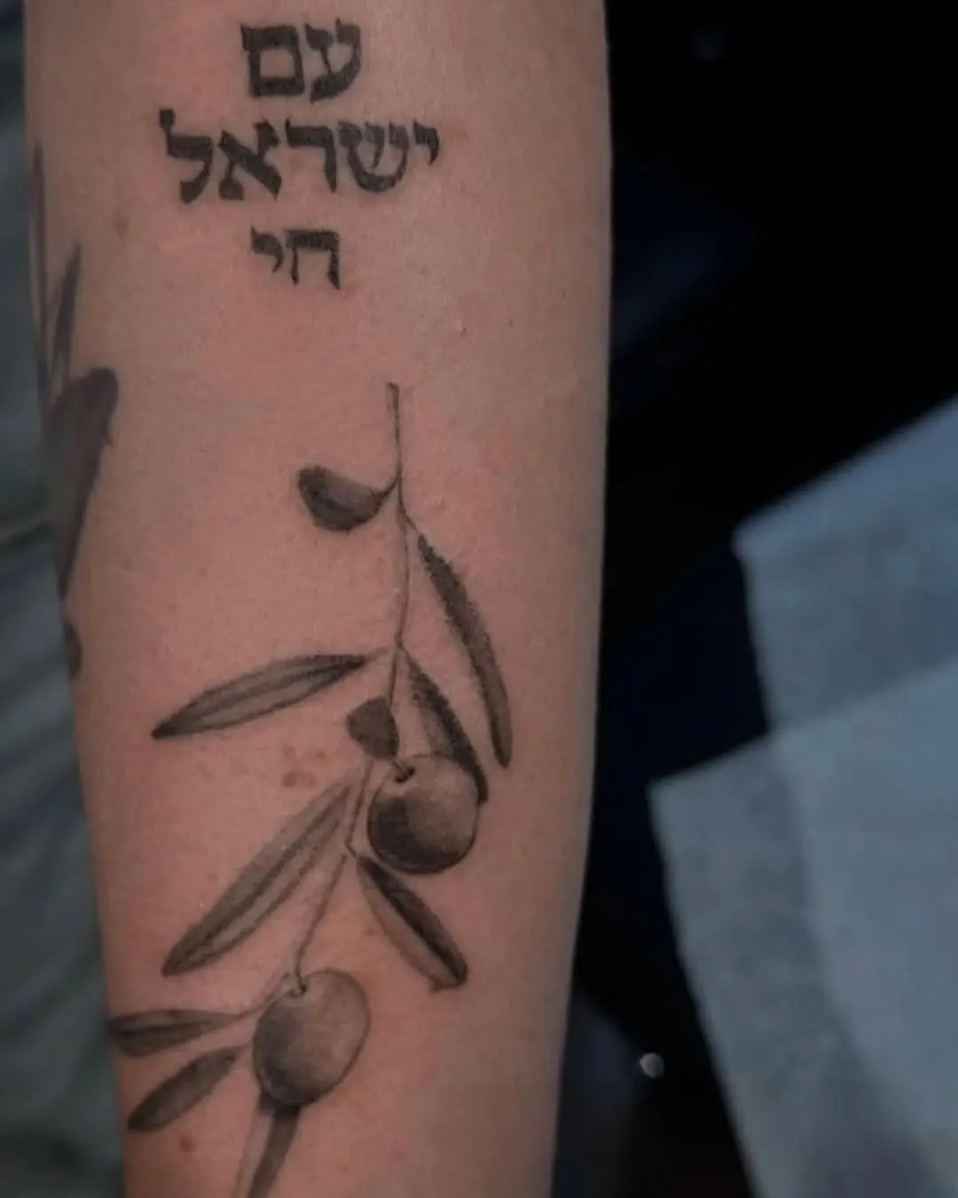 Elegant Hebrew Script with Olive Branch Design