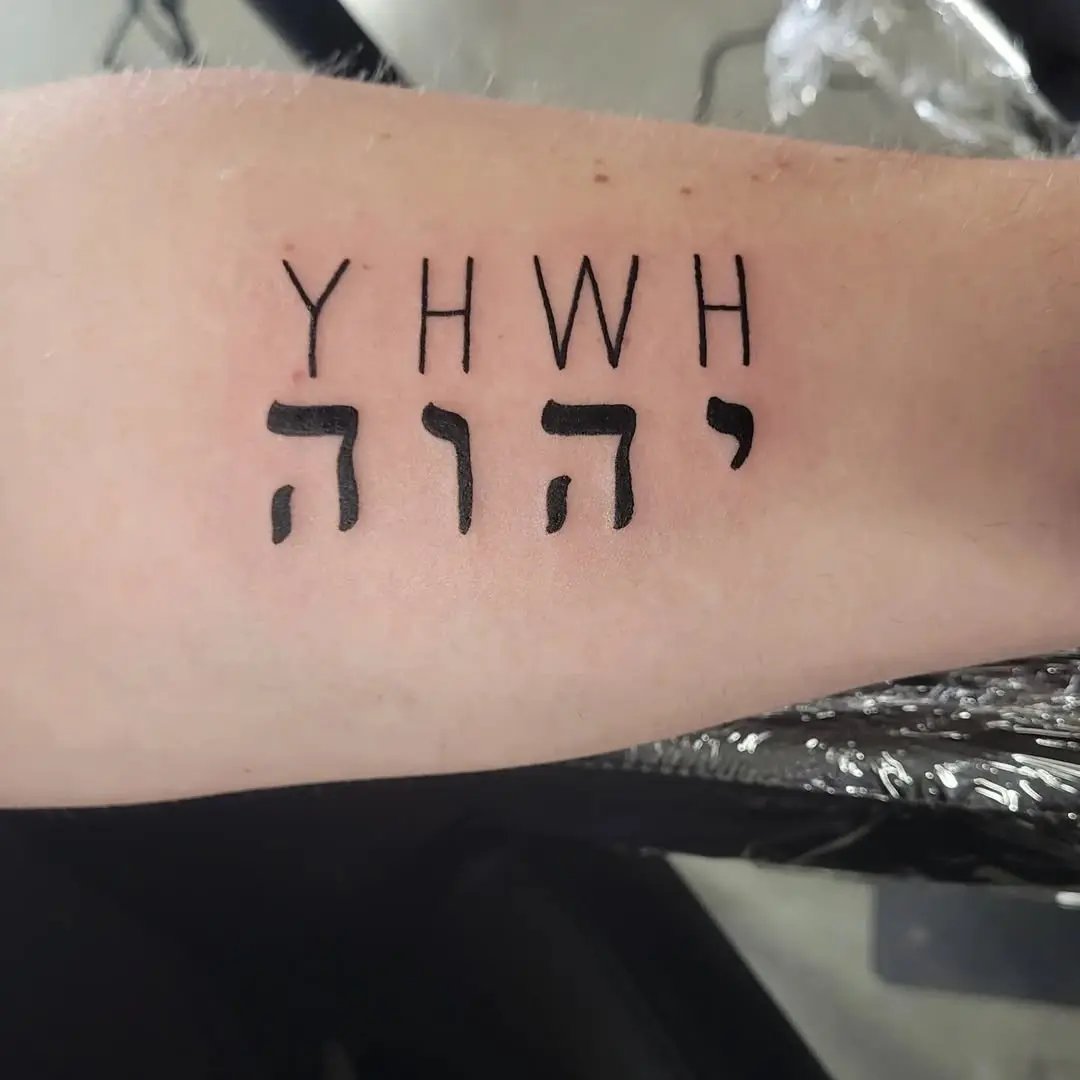 Symbolic Hebrew tattoo representing divine name