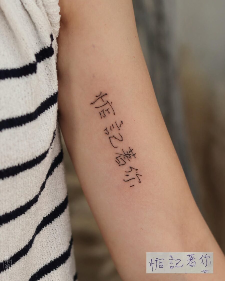 Elegant handwriting tattoo with personal significance