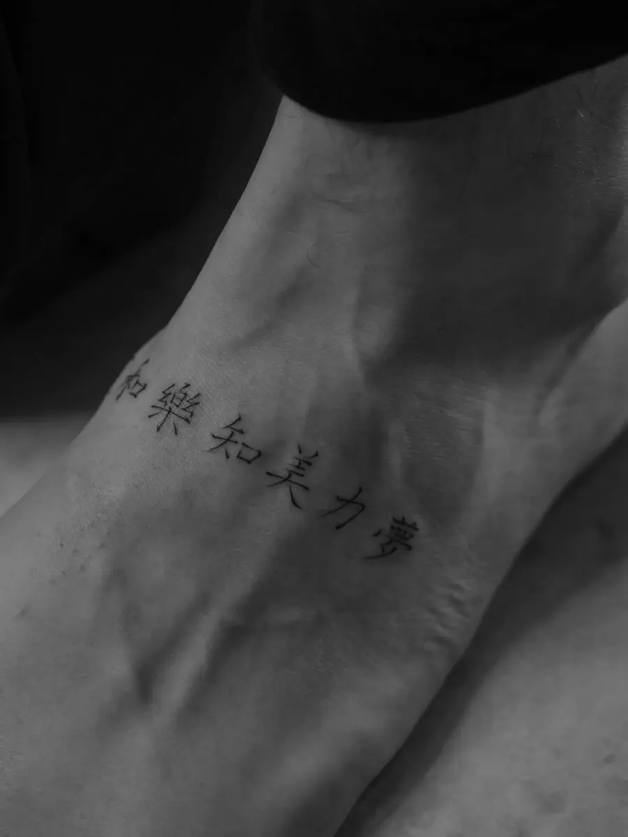 Subtle Foot Tattoo with Meaningful Script